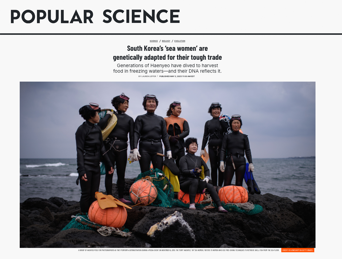 Popular Science screenshot